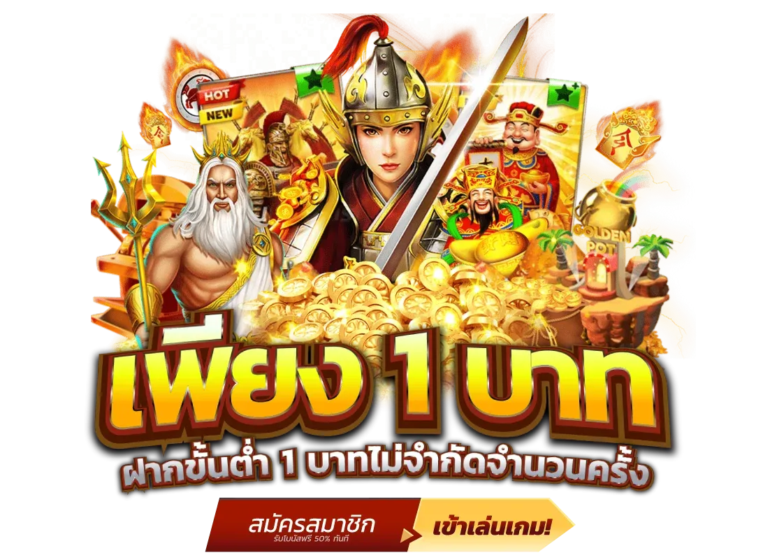 เว็บ สล็อต 888