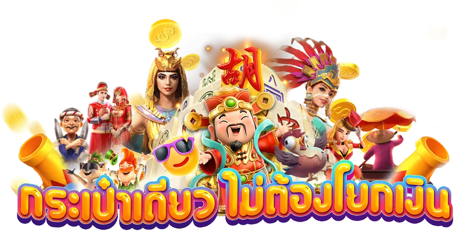 วอ เลท สล็อต 789 ฝาก ถอน true walle